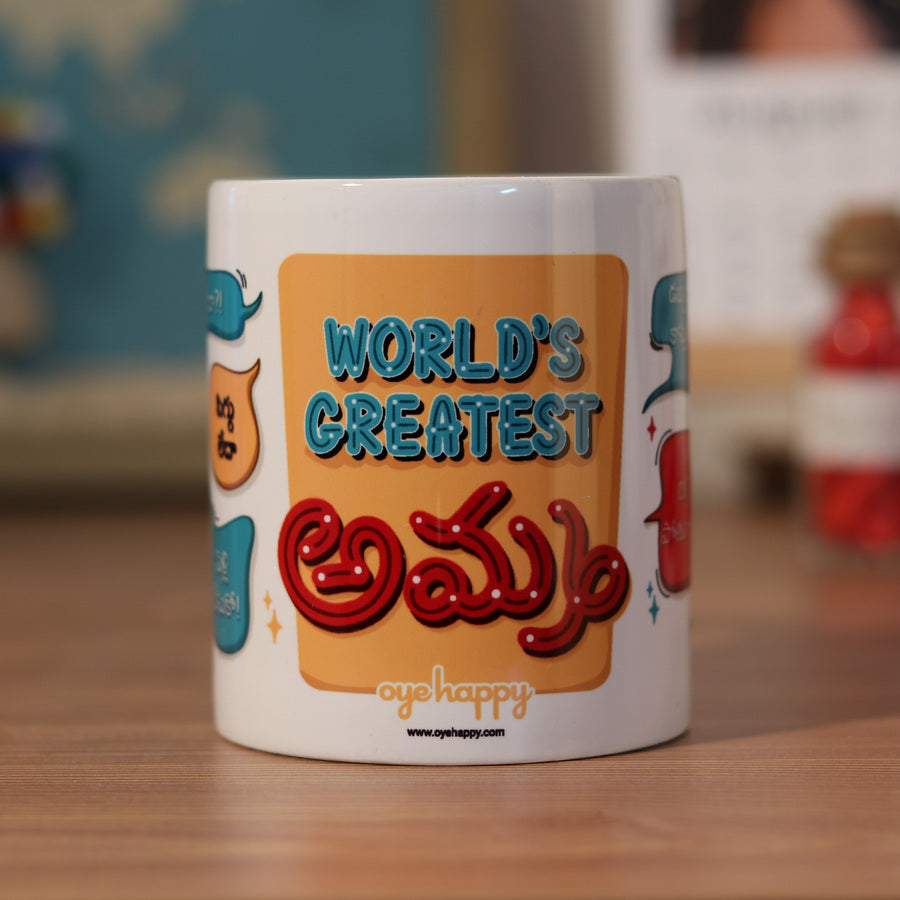 World's Greatest Amma Mug