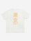 Y&F Kids Off-White Graphic Printed Cotton T-Shirt