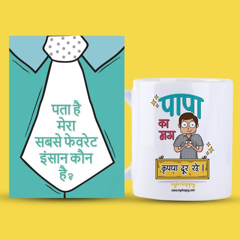 Hindi Mirror Card & Papa Ka Mug