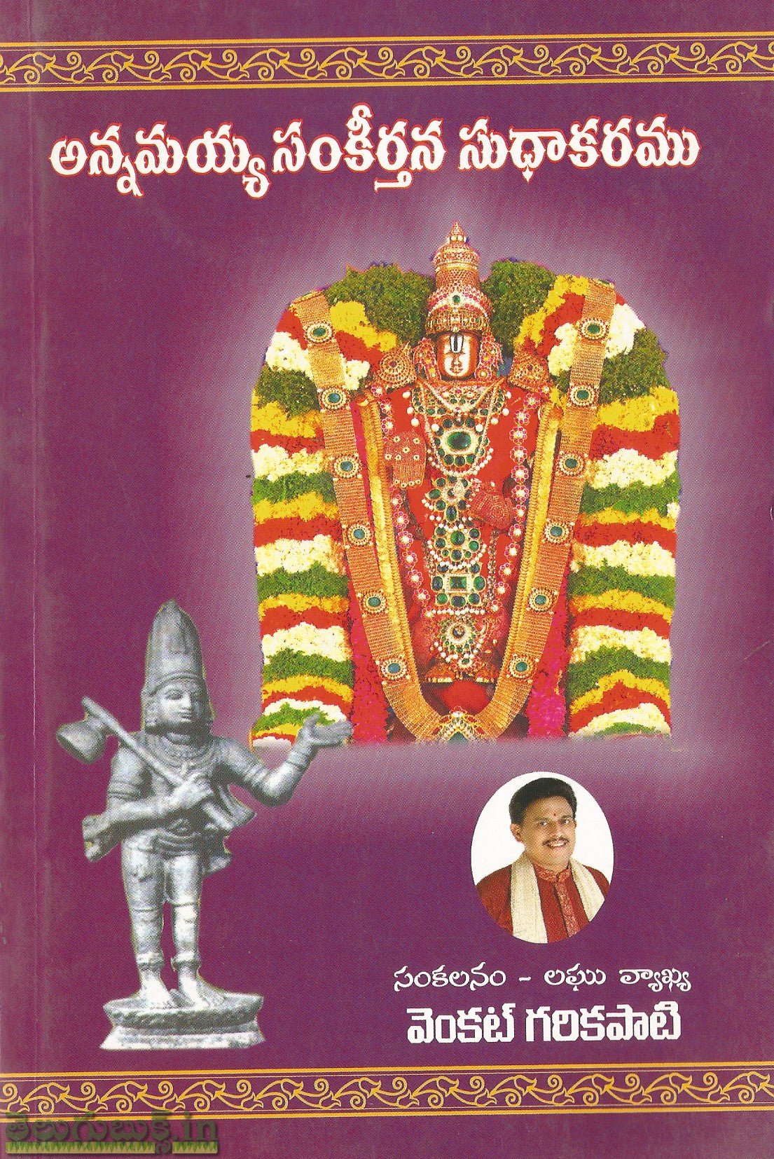 Annamayya sankeerthana Sudhakaramu