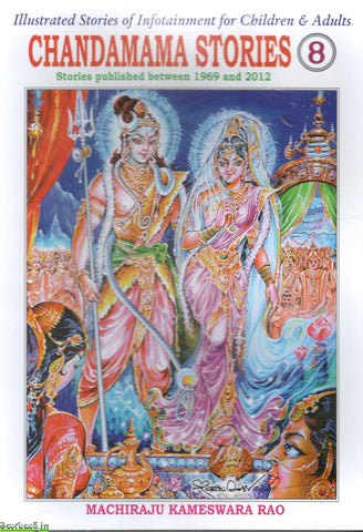 Chandamama Stories (English)-8