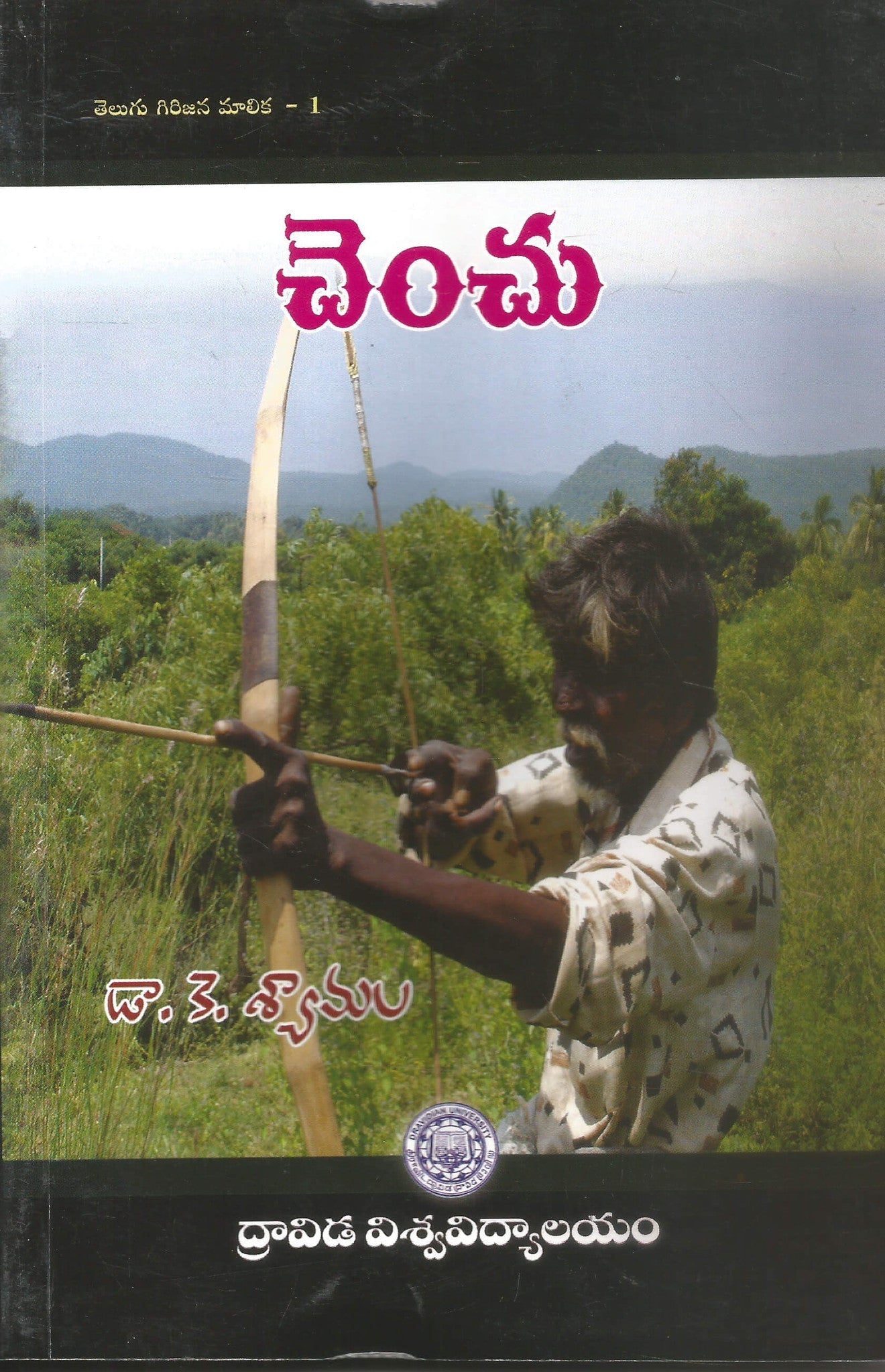 Chenchu