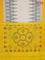 Ikat cotton saree cream and yellow with plain body and ikat style border