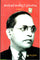 B.R.Ambedkar Prasangalu-Set of 3 Vols