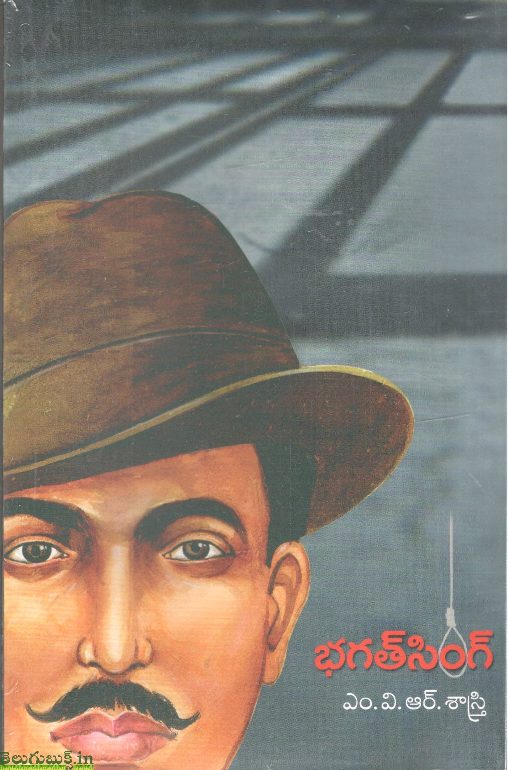 Bhagatsingh