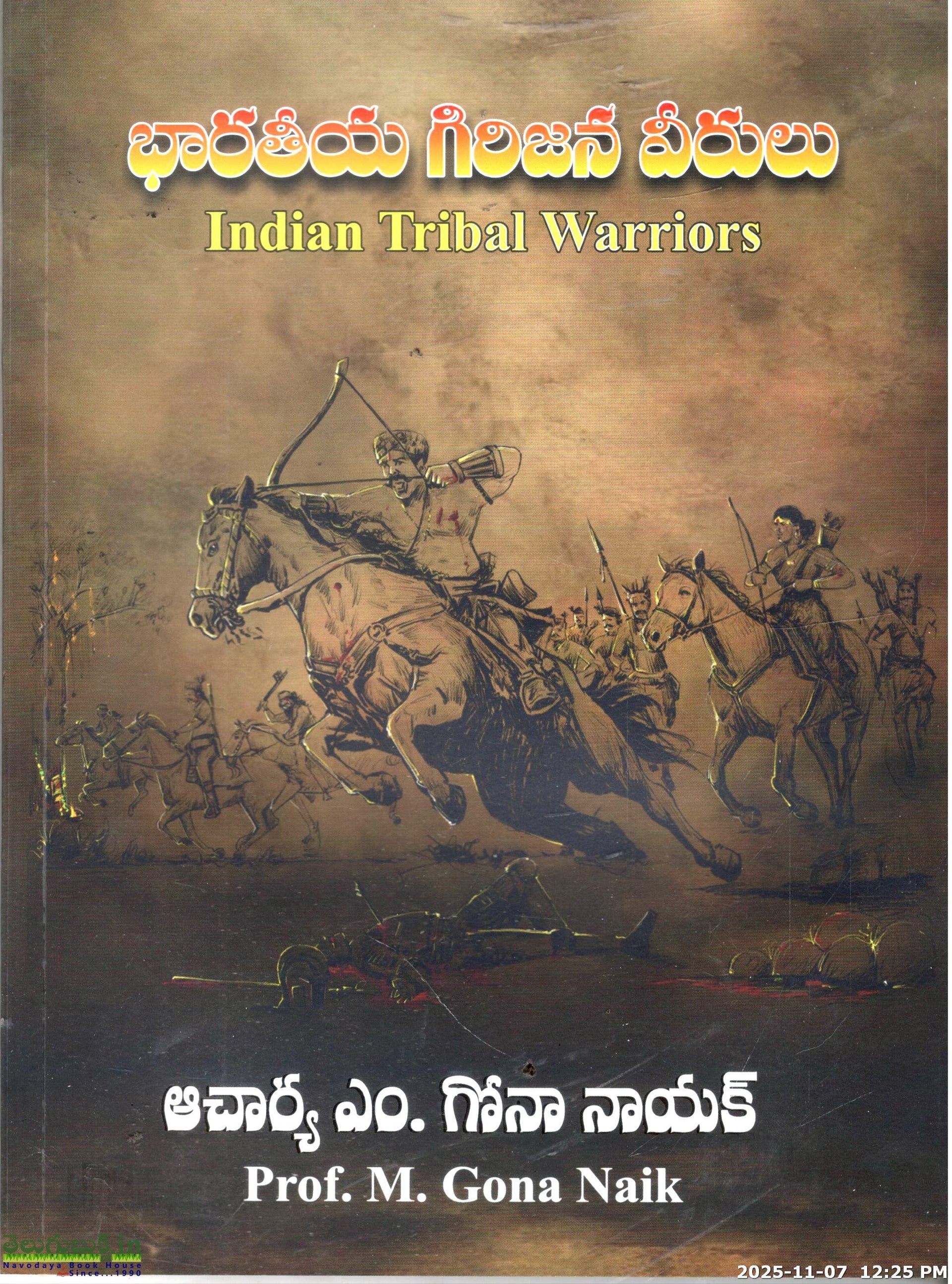 Bharateeya Girijana Veerulu-Indian Tribal Warriors