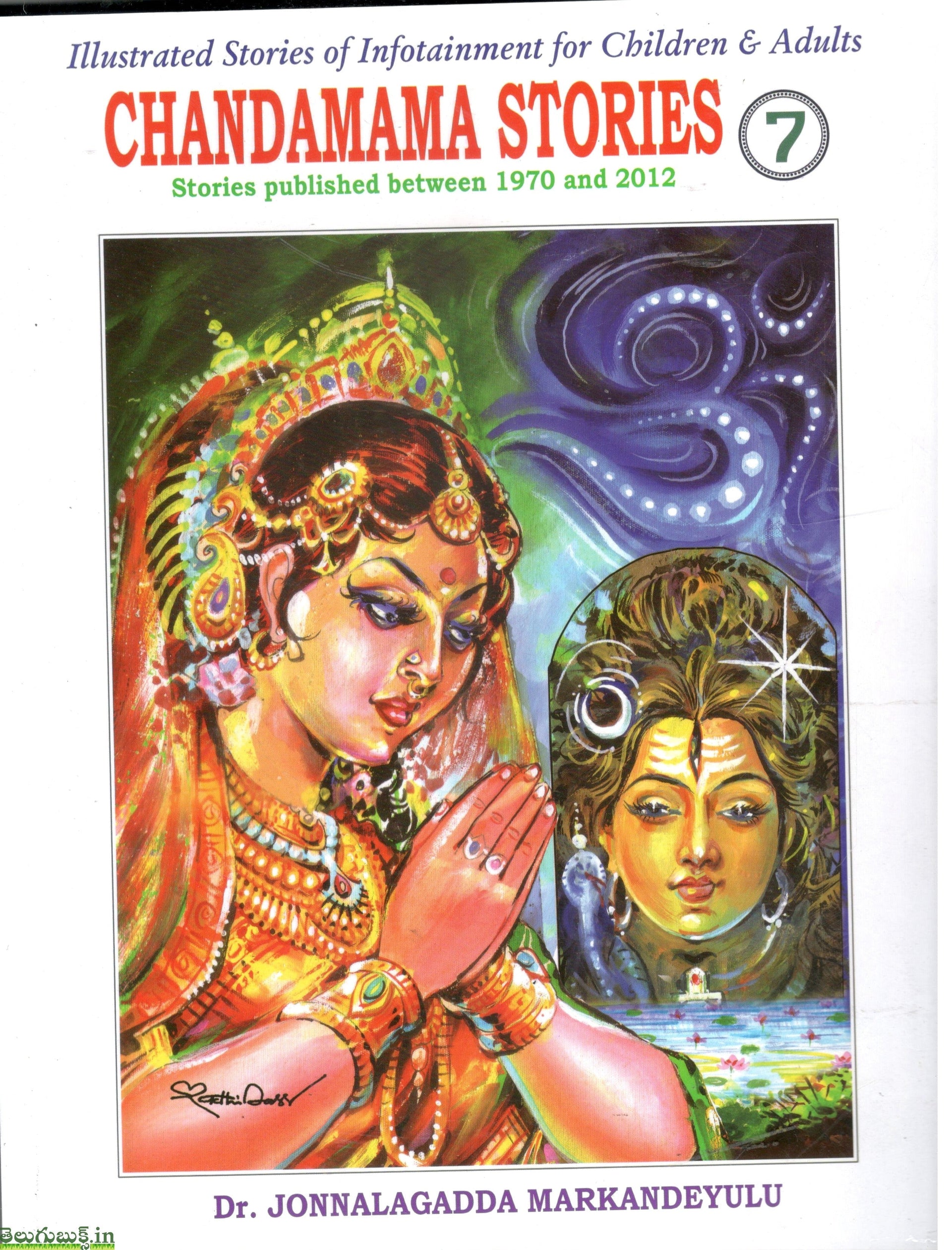 Chandamama Stories-English Vol-7