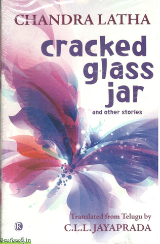 Cracked Glass Jar