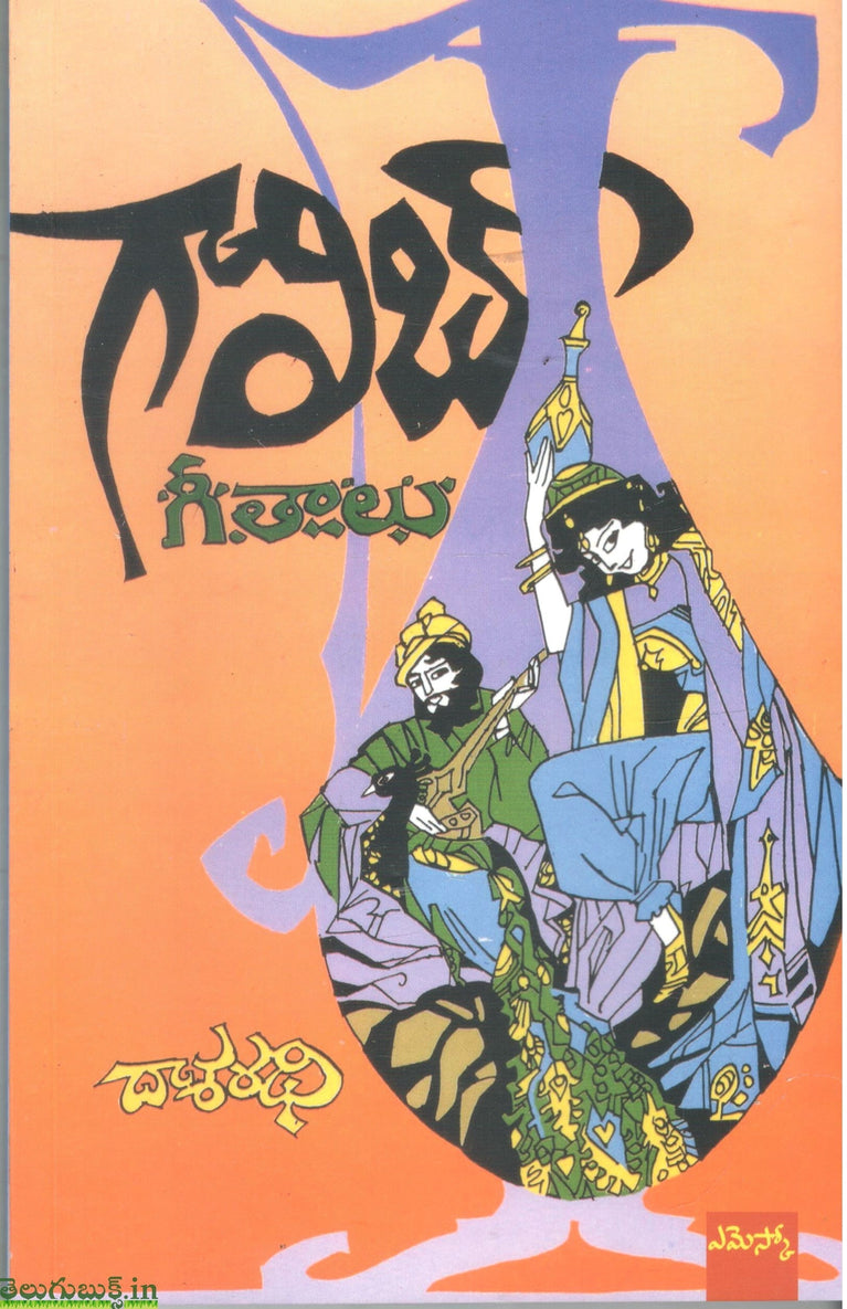 Bheeshma 2020 Bheeshma Hindi Dubbed Movie Online Watch Bheeshma