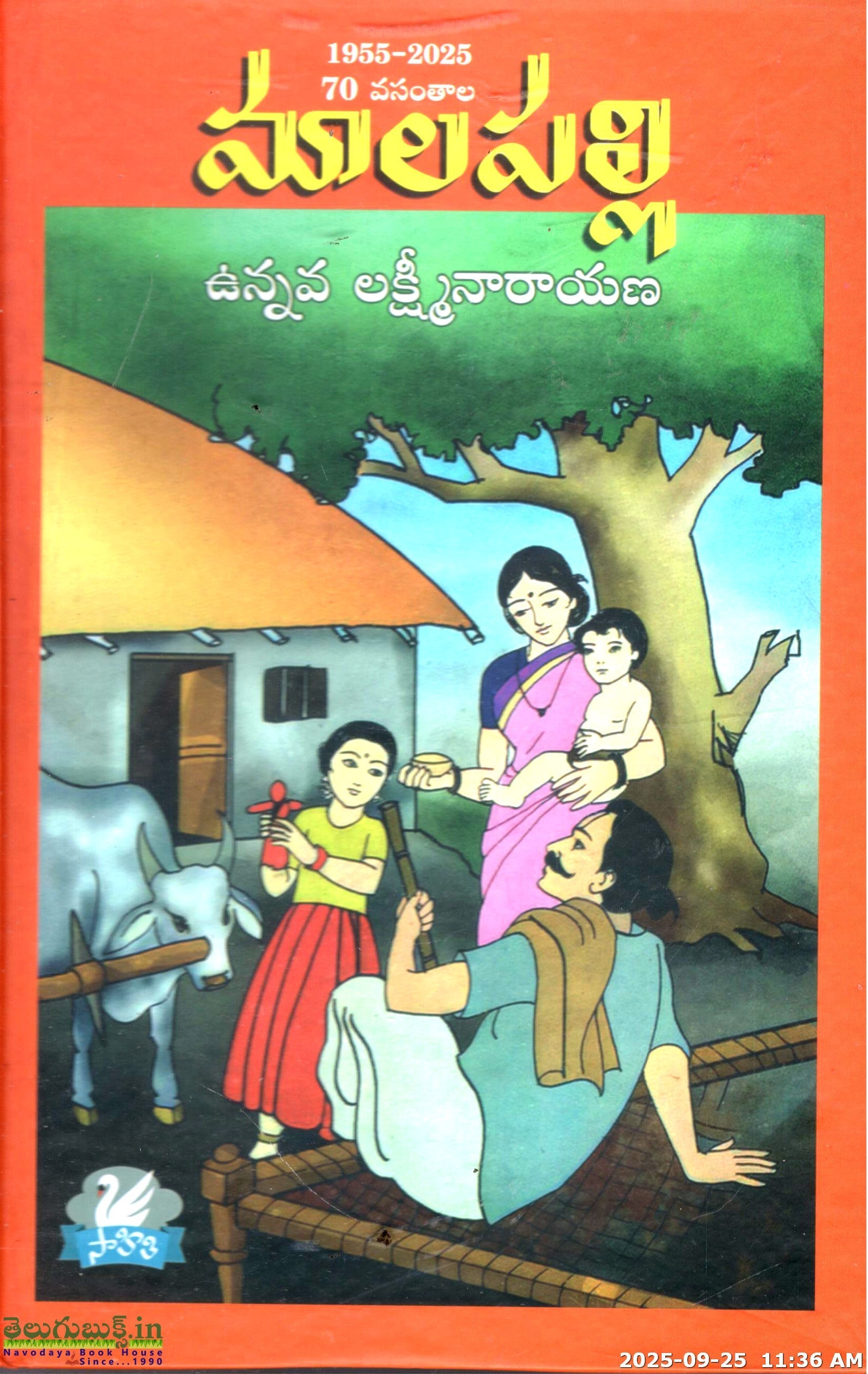 70 vasanthala Malapalli