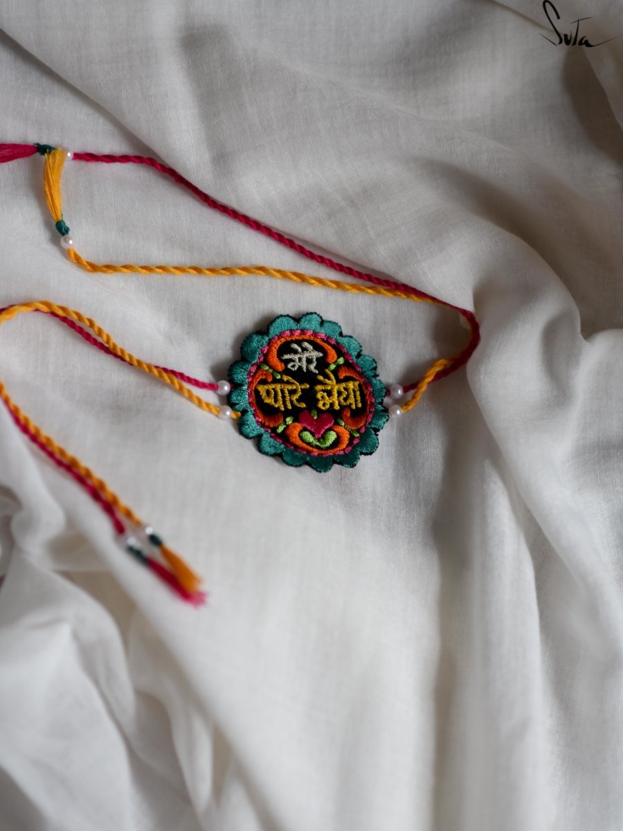 Mere Bhaiya (Rakhi)