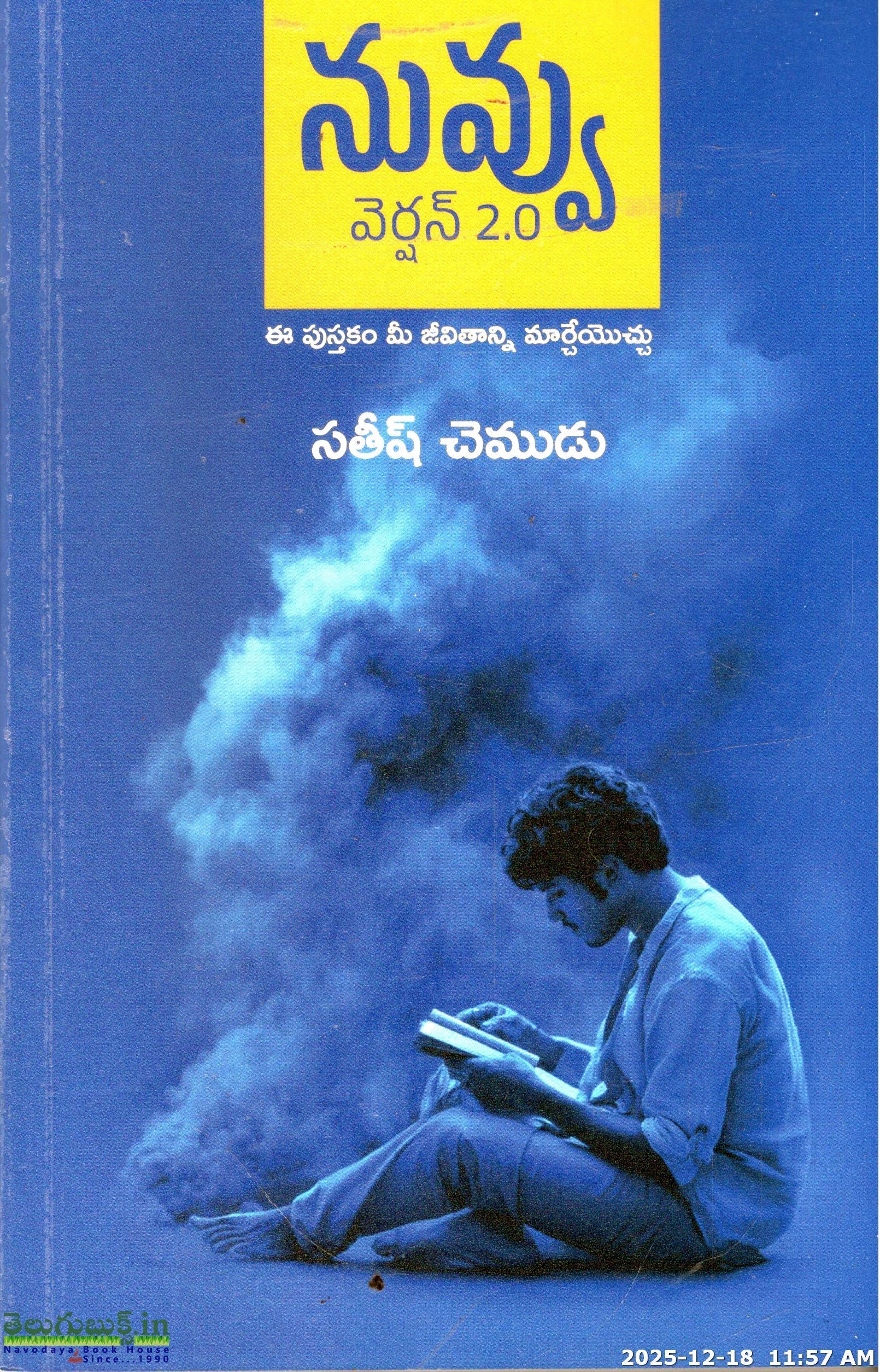 Nuvvu Version 2.0