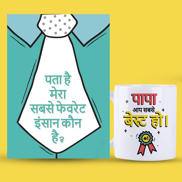 Hindi Mirror Card & Champion Mug Combo